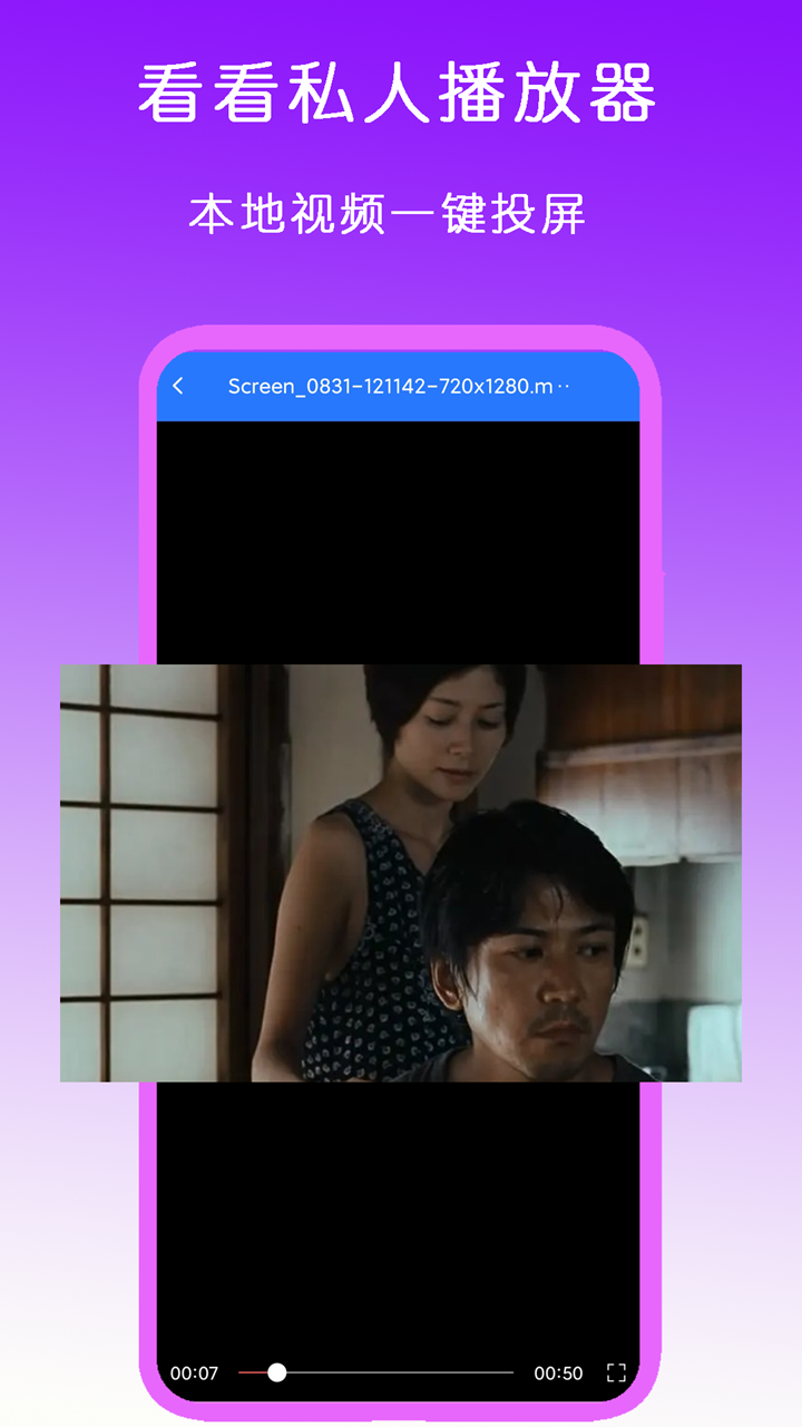 [免费] 成都瑜伽女王二姐S截图