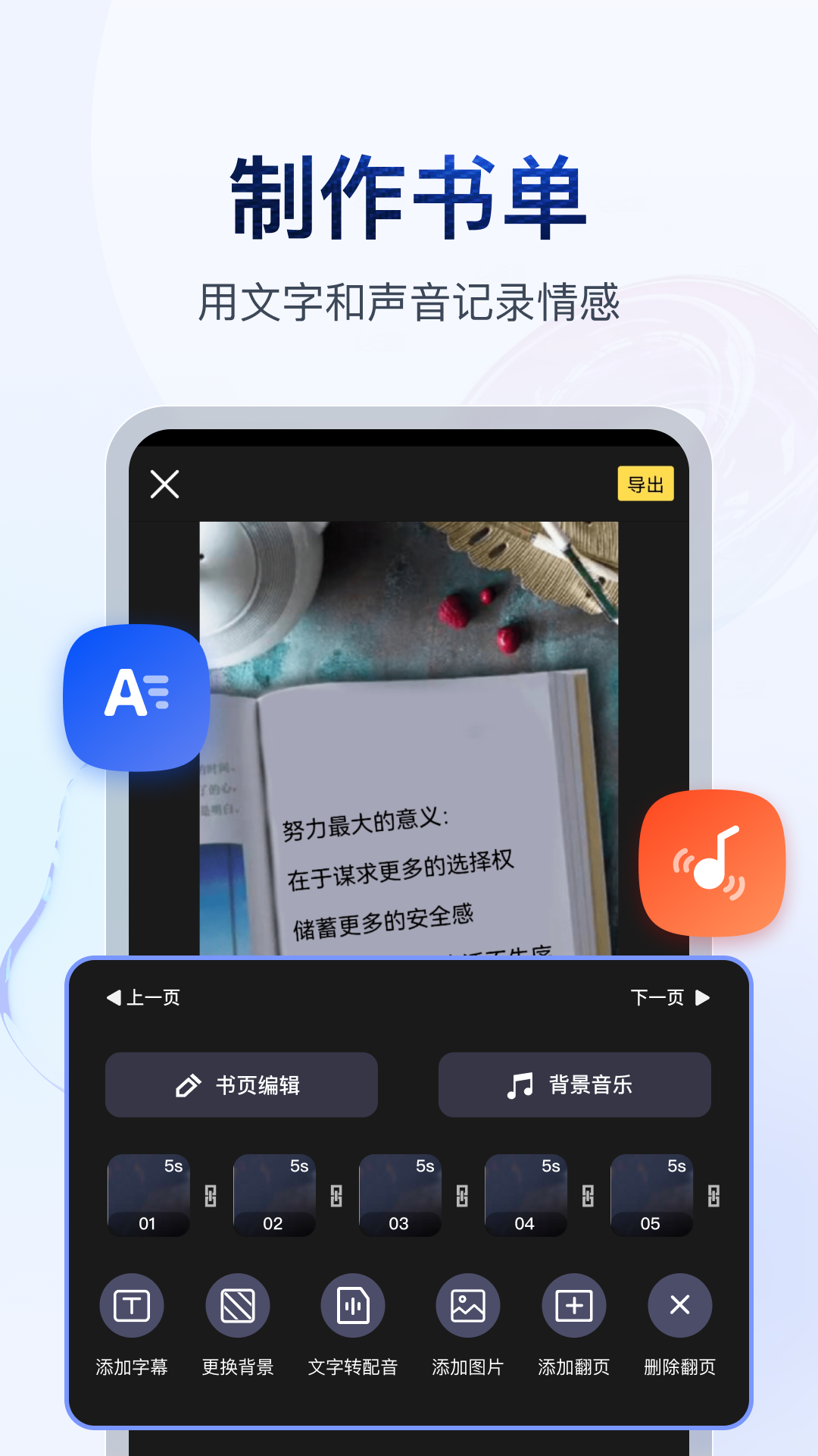 好多只脚的昆虫是什么截图