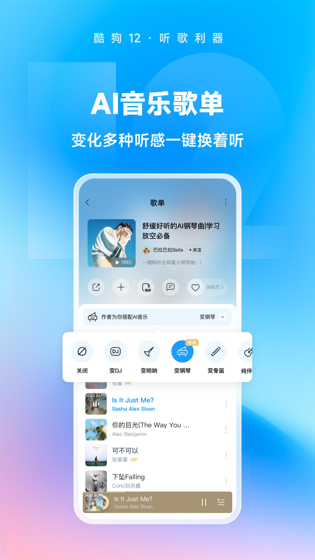 [免费] 成都瑜伽女王二姐S截图