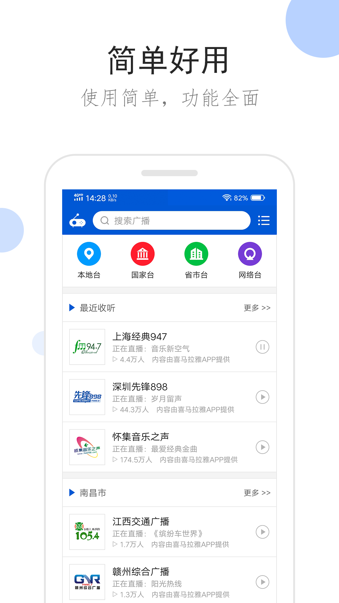 关于夏天的回忆的作文250字截图