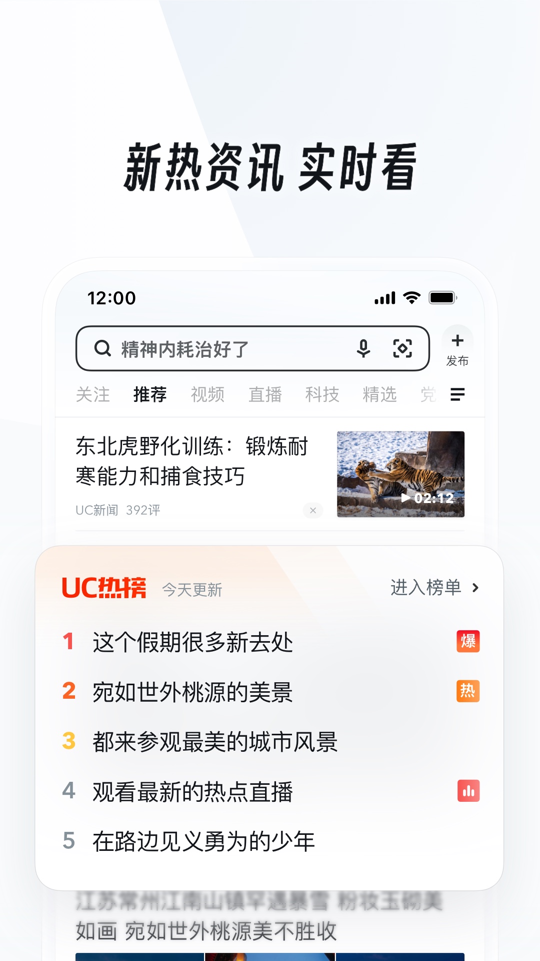 我的初中生活故事截图